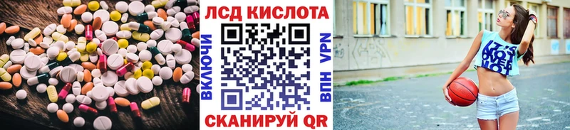ЛСД экстази кислота  Череповец 