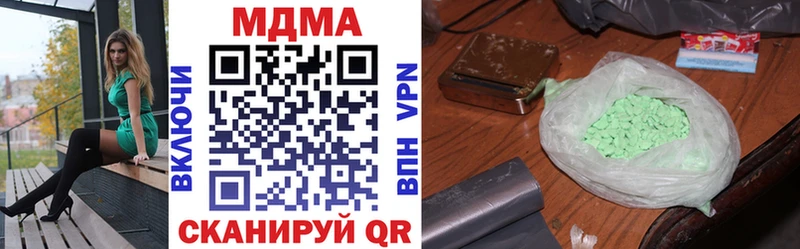 наркошоп  Череповец  MDMA VHQ 