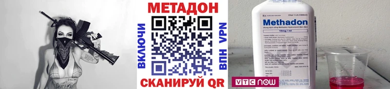 Метадон мёд  купить закладку  Череповец 