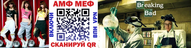 МЕТАМФЕТАМИН Декстрометамфетамин 99.9%  наркота  Череповец 