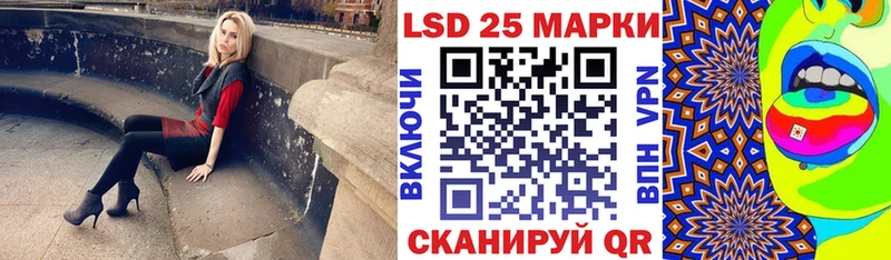 Наркотические марки 1,8мг  гидра ТОР  Череповец 