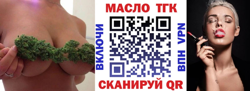 купить наркоту  Череповец  MEGA зеркало  ТГК вейп 