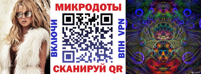 Псилоцибиновые грибы мицелий Череповец