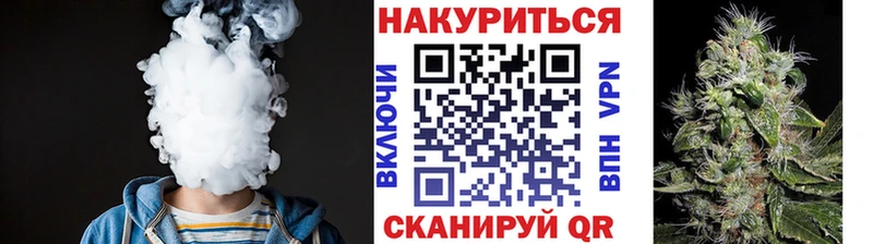 Канабис индика  это клад  Череповец  как найти закладки 